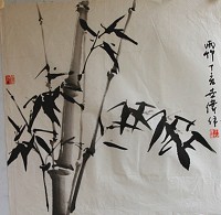 艺博轩中国书画传媒中心