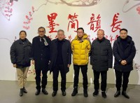 ‘’墨简韵长'张蒲生先生从艺八十周年展在北京李可染画院开展