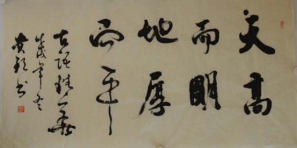 李贵钦