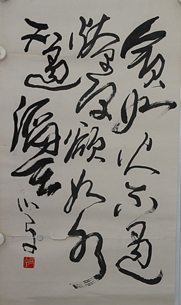 屈小平