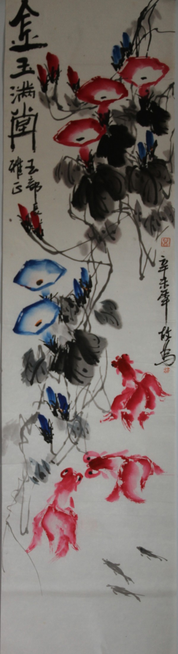 花鸟-故为